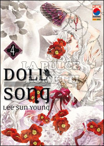 DOLL SONG #     4